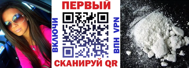 Амфетамин VHQ  Элиста 