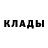 Бутират вода David Dagnino
