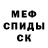 Кетамин VHQ Ben Pienaar