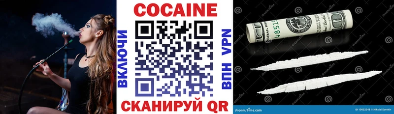 Кокаин 98%  Элиста 