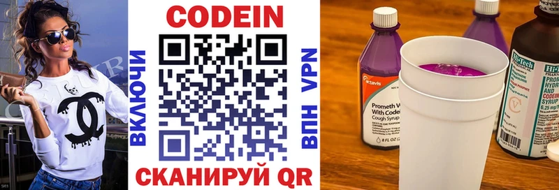 OMG сайт  Элиста  Кодеин напиток Lean (лин)  магазин продажи  