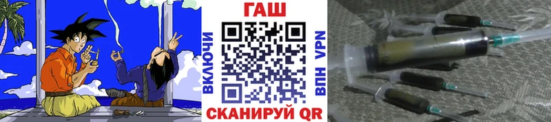 ГАШ индика сатива  hydra вход  Элиста 