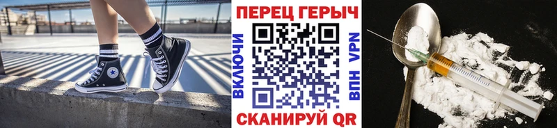 мега онион  Элиста  Героин хмурый 