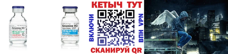 КЕТАМИН VHQ  хочу   Элиста 