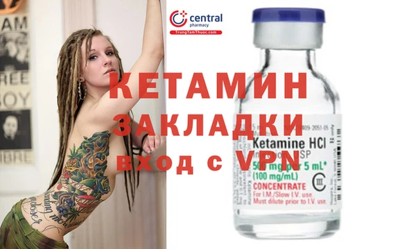 амф Лагань
