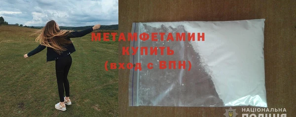 первитин Ладушкин