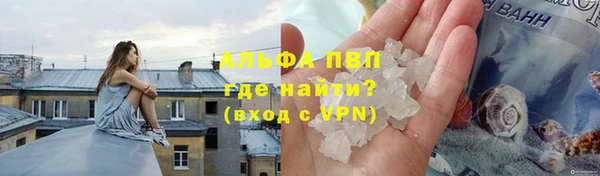 амф Лагань