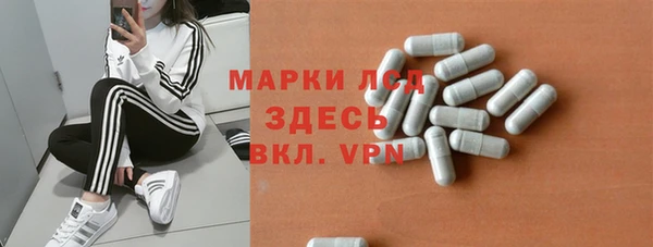 амф Лагань