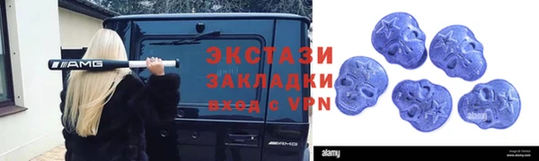 первитин Ладушкин