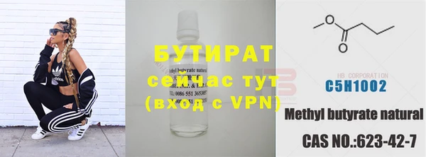 амф Лагань