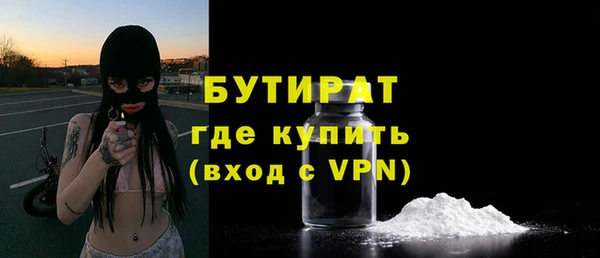 амф Лагань