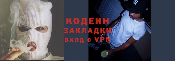 Альфа ПВП Лабытнанги