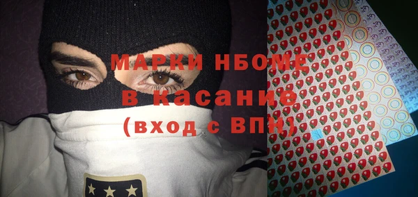 первитин Ладушкин