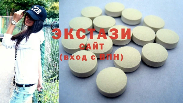 первитин Ладушкин