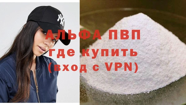 Альфа ПВП Лабытнанги