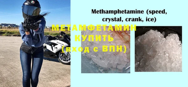 Альфа ПВП Лабытнанги