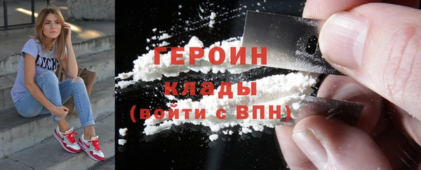 дистиллят марихуана Лиски