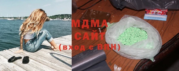первитин Ладушкин