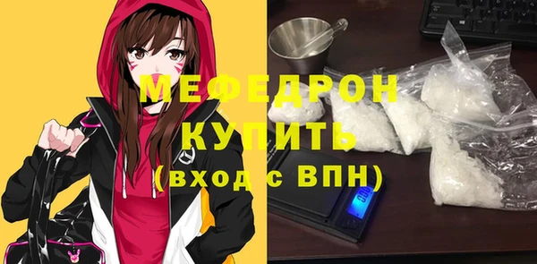 Альфа ПВП Лабытнанги