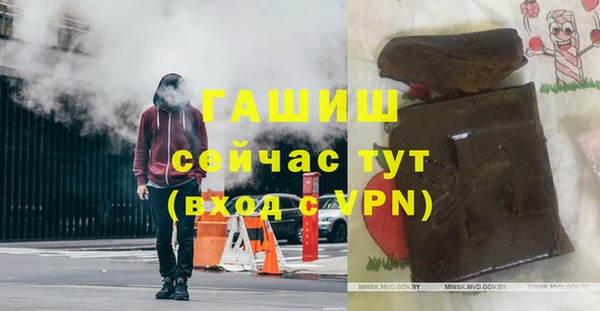 первитин Ладушкин