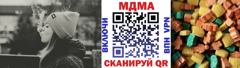 MDMA Molly  купить наркотик  Элиста 