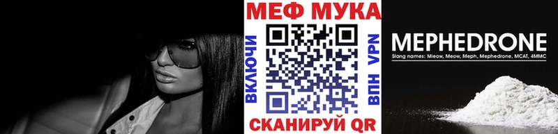 наркота  гидра ONION  МЕФ VHQ  Элиста 