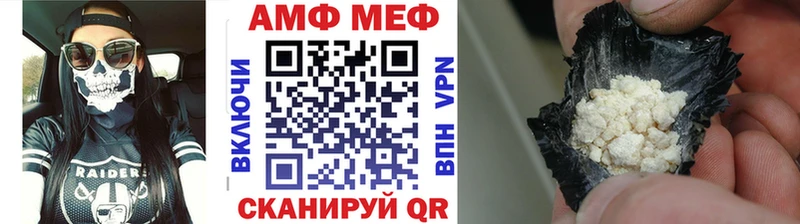 darknet наркотические препараты  Элиста  Первитин винт 