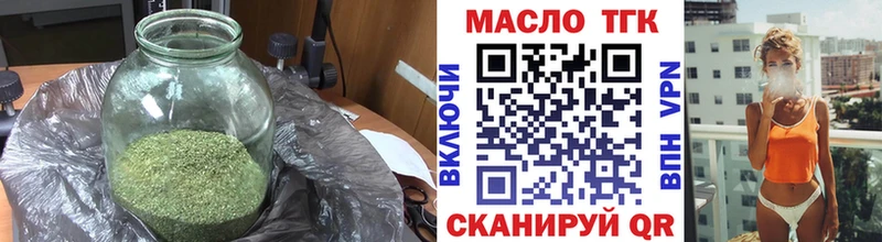 Дистиллят ТГК THC oil  MEGA ссылка  Элиста 